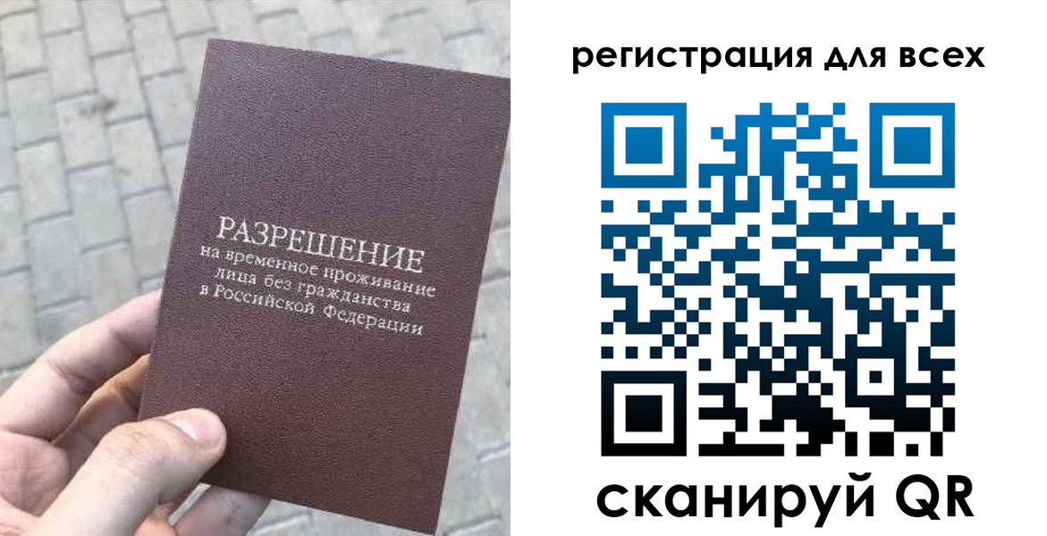 найти адрес прописки в Дербенте