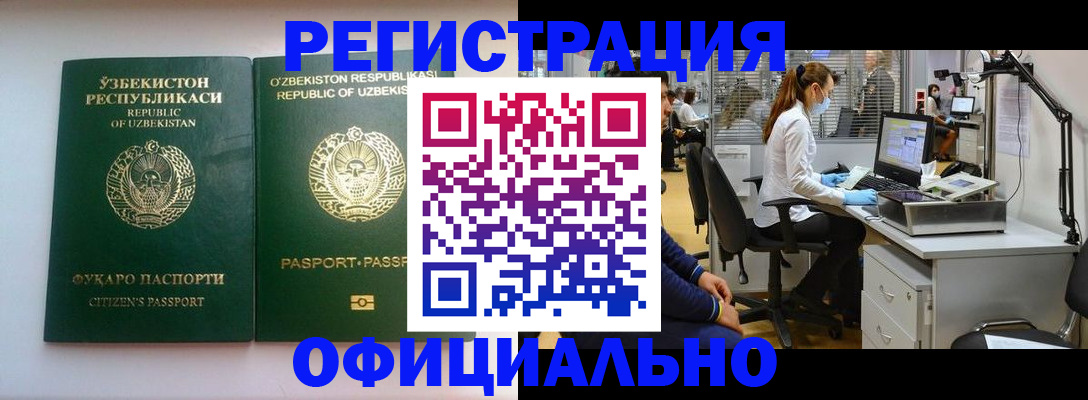 прописка для военкомата в Дербенте