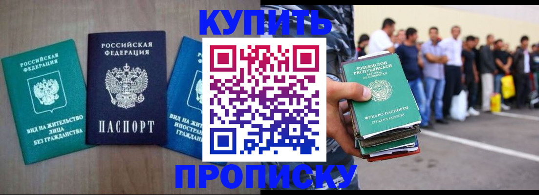 пропишу в квартире в Дербенте